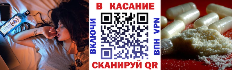 Купить наркотики Пионерский APVP  Меф мяу мяу  ГАШИШ 