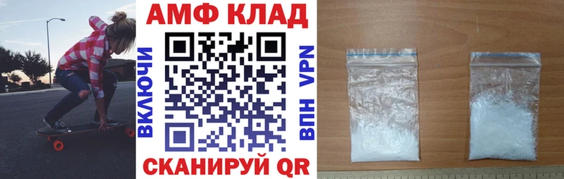АМФ VHQ  mega зеркало  Пионерский 