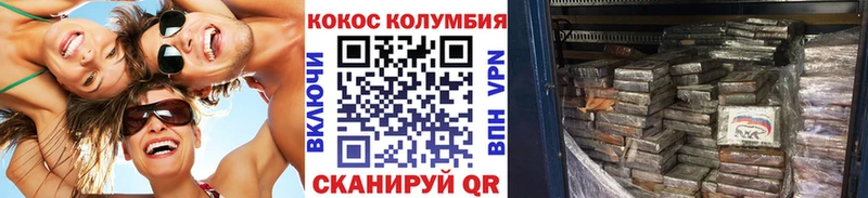 Cocaine Эквадор Пионерский