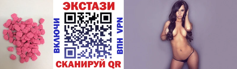 Ecstasy Philipp Plein  Пионерский 
