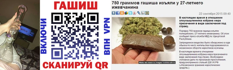 kraken зеркало  Пионерский  ГАШИШ 40% ТГК 