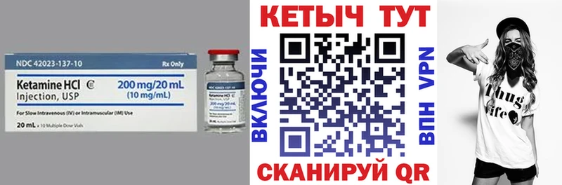 наркошоп OMG вход КЕТАМИН VHQ Пионерский