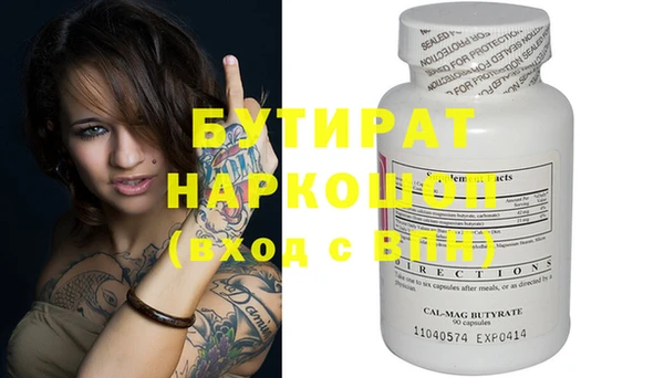 индика Богородицк