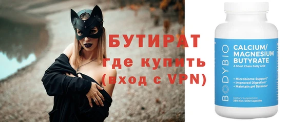 сатива Богданович