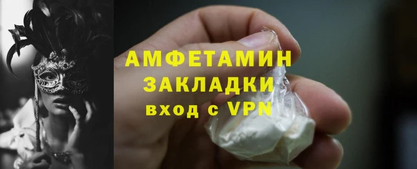ALPHA-PVP Белокуриха