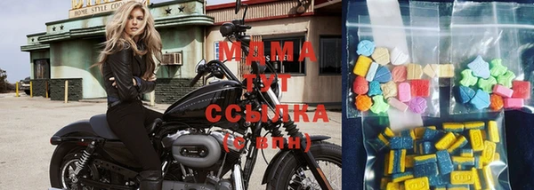 apvp Богородск