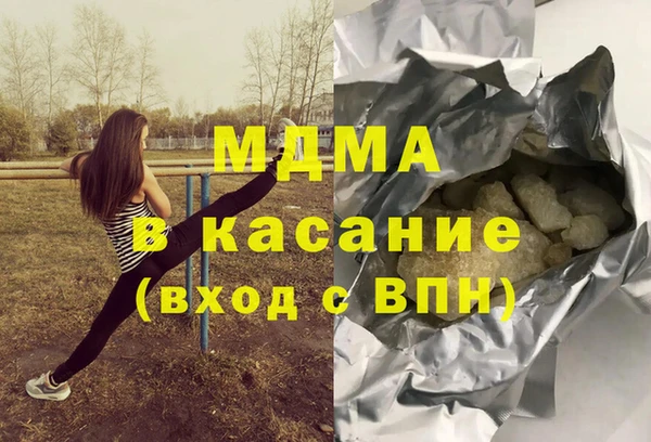 сатива Богданович