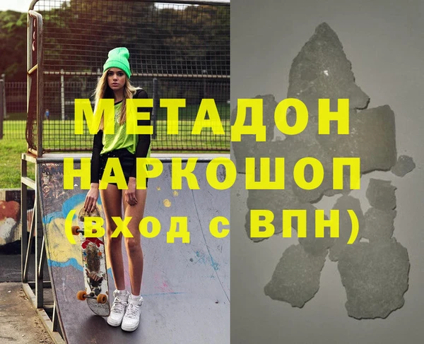 сатива Богданович