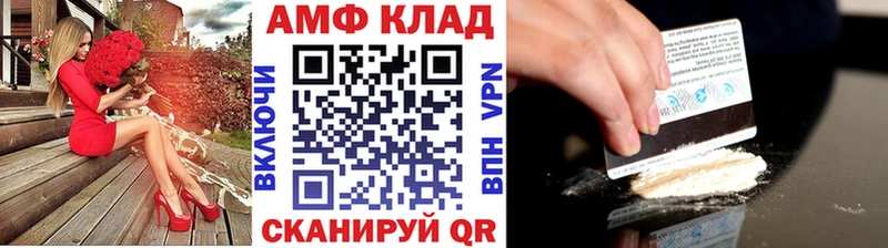 МЕТАМФЕТАМИН пудра  как найти наркотики  Пионерский 
