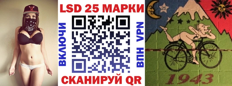Наркотические марки 1500мкг  дарк нет официальный сайт  Пионерский 